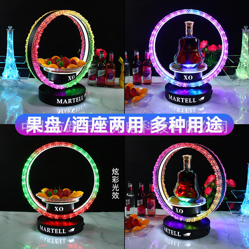 酒吧ktv发光果盘架小吃碟派对夜店清吧水晶圆环水果拼盘零食碟