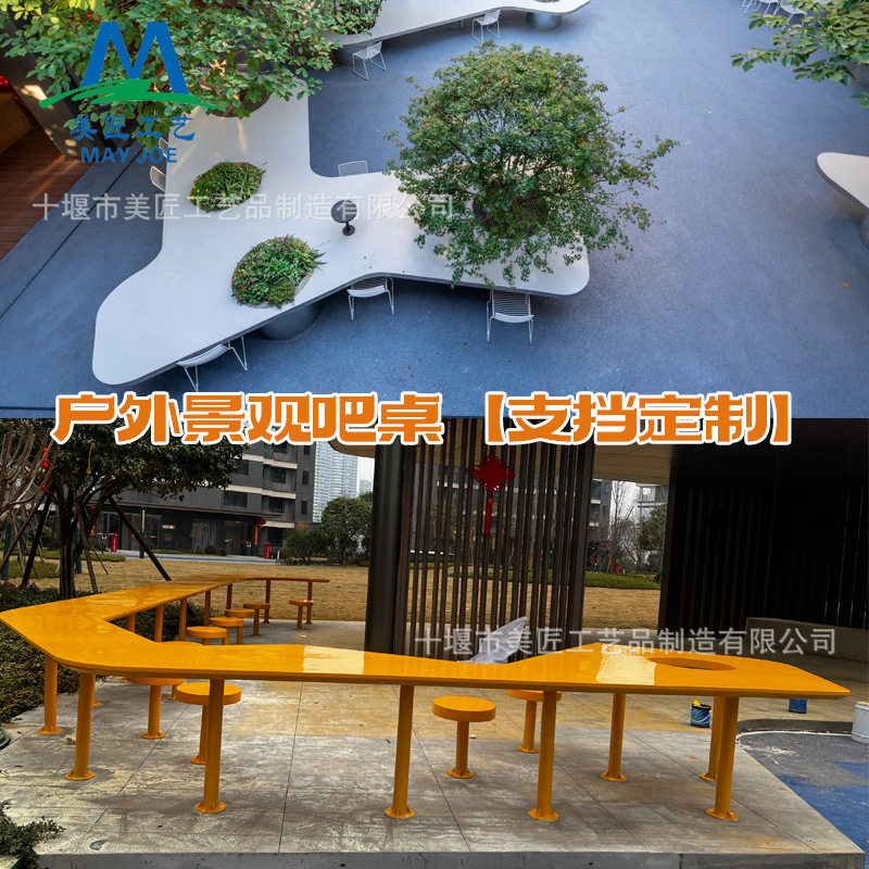 玻璃钢吧桌座椅户外公园椅学校景观围树吧台桌高铁站异型坐凳订置