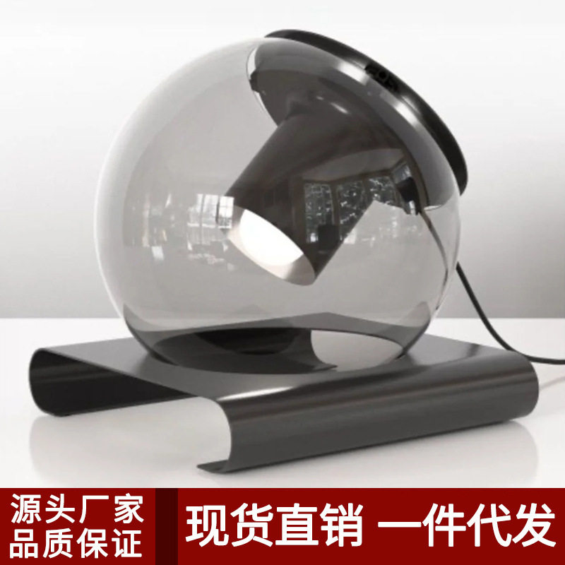 意式透明玻璃转角装饰台灯