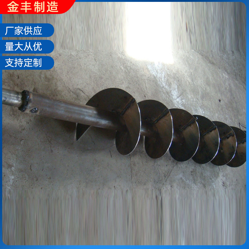 长兴金丰有轴螺旋输送机叶片