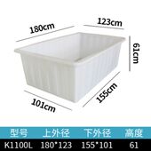 隆飞发货长方形加厚牛筋塑料水箱运输周转箱落布车1100升收纳方箱