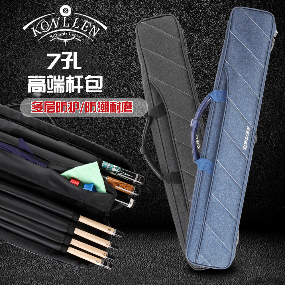 KONLLEN万世康伦台球杆收纳包九球大头杆专用7孔大容量软包杆桶
