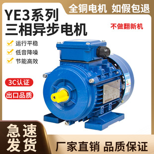 铝壳电机厂家YS7124立式铝合金电机 0.37KW四极1400转全铜线电机