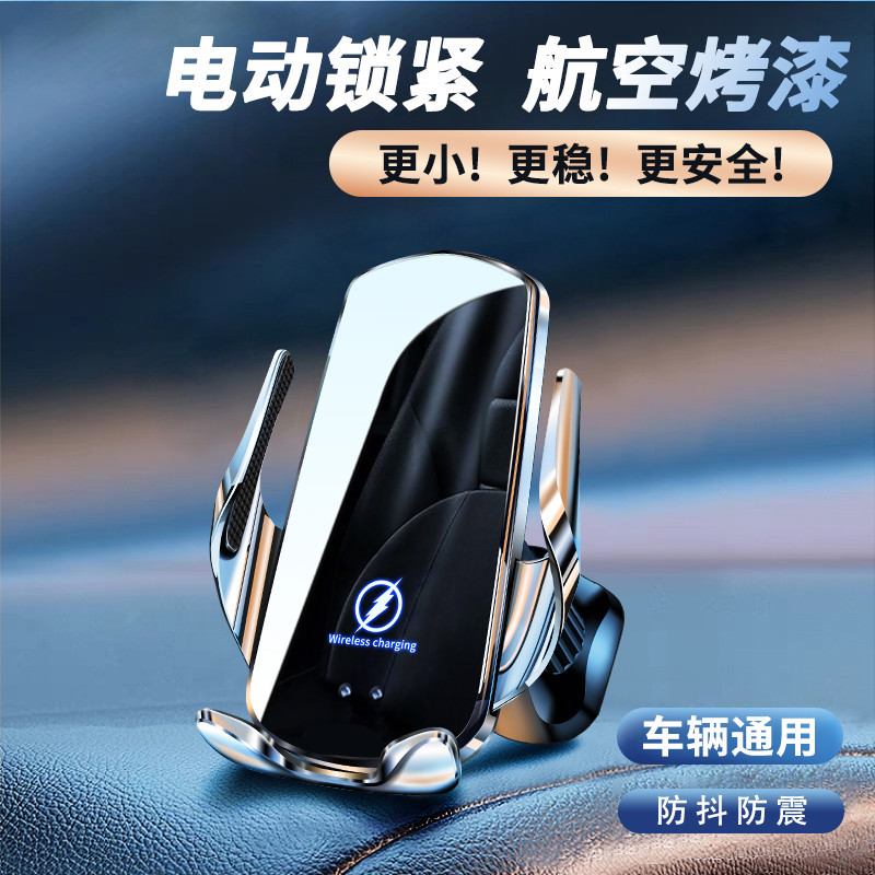 车载手机支架电动开合防抖防震车型通用中控台仪表台手机导航支架