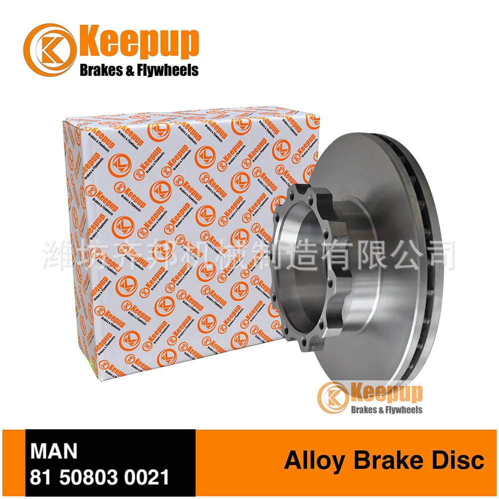 德国曼刹车盘 81508030021 曼后 MAN brake disc 工厂直销