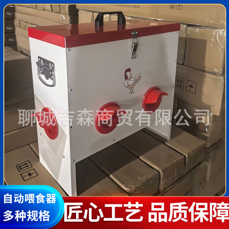 跨境大容量自动金属家禽喂食器带腿和盖子喂食器鸡料槽饲养设备