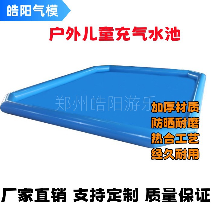 户外大型充气水池儿童水滑梯游乐设备PVC水上乐园成人支架水池