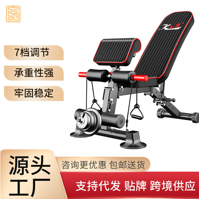 凯康哑铃凳健身器材健腹仰卧板商用卧推飞鸟凳家用多功能健身椅
