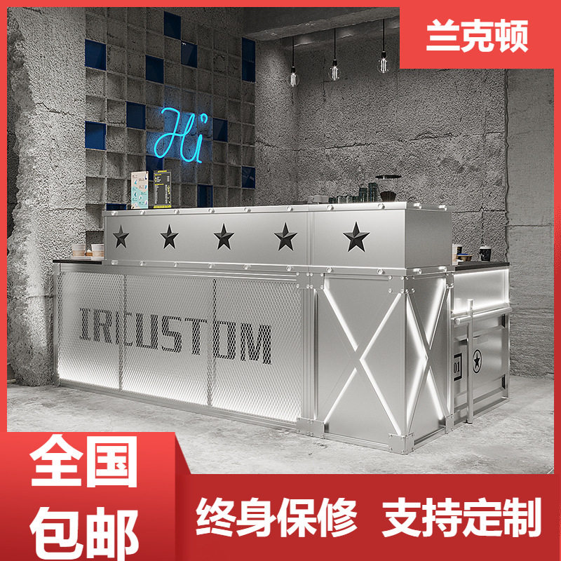 工业风X型铁艺接待收银台