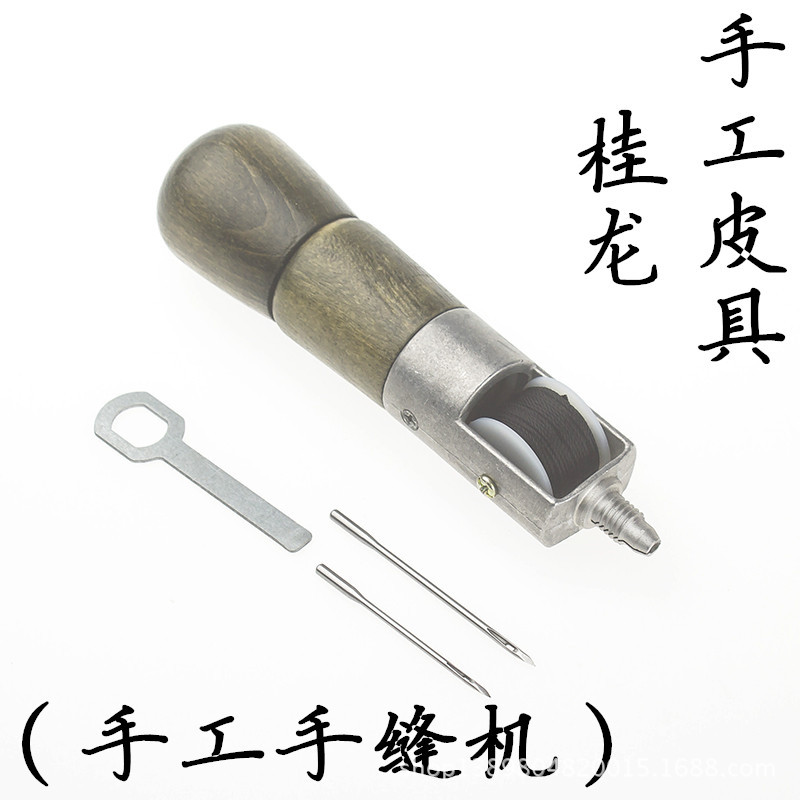 皮革手缝机diy植鞣皮具皮雕缝线工具菱斩皮革手缝器帆布缝线器