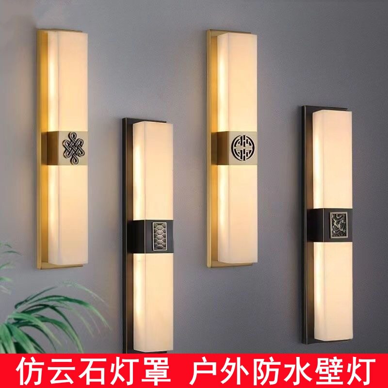 新中式户外防水壁灯别墅酒店客厅床头仿云石长条过道庭院工程壁灯