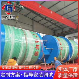 玻璃钢截流井 地埋玻璃钢一体化污水处理机 玻璃钢隔油池污水处理