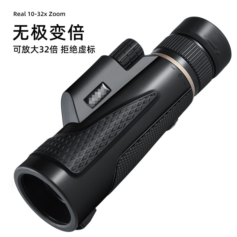 10-32x42高清单筒望远镜可接三脚
