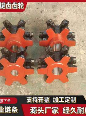 TH型铸钢链轮30T40T健齿链轮工业链轮总成矿用刮板机链轮窝式链轮