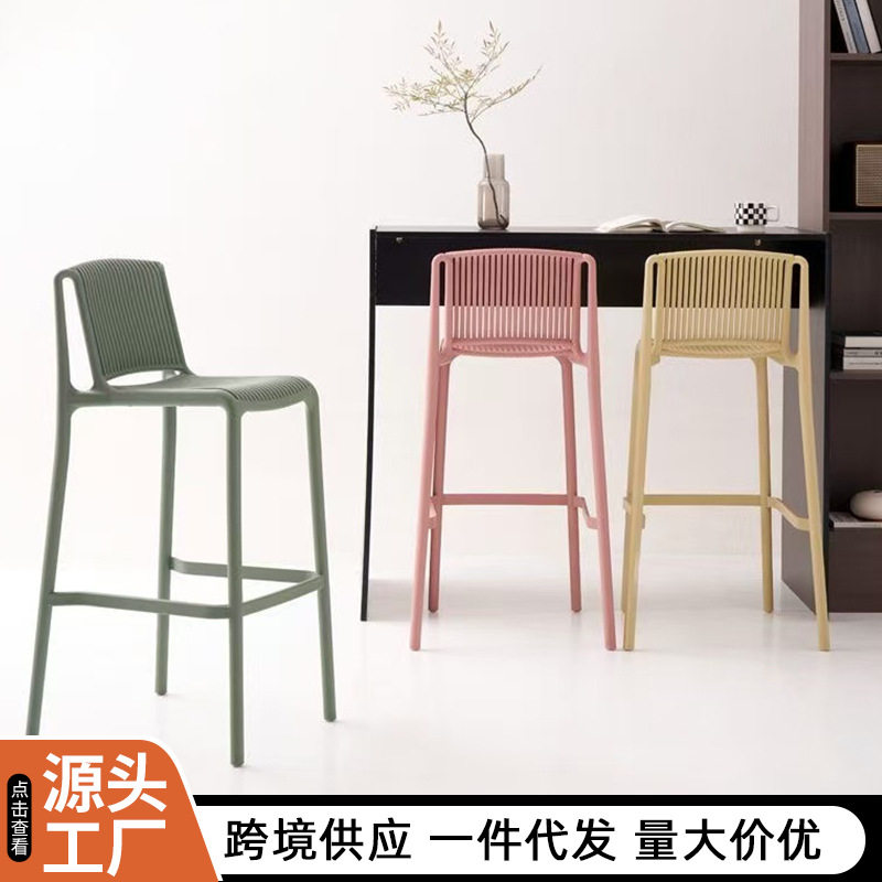现代简约加厚塑料可堆叠吧台椅