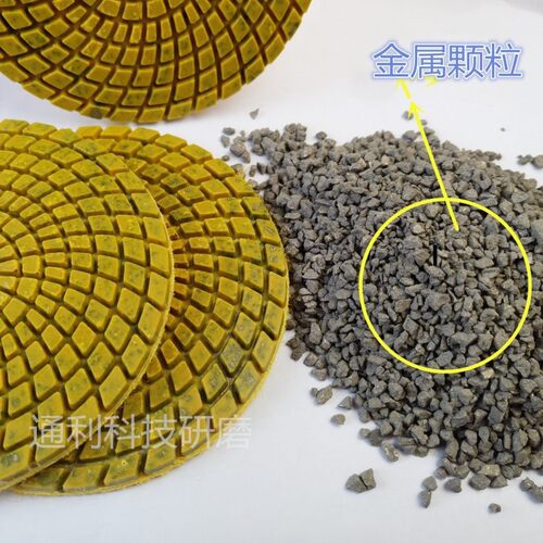金属水磨片花岗岩大理石地坪翻新剪口刀头金属刀头颗粒