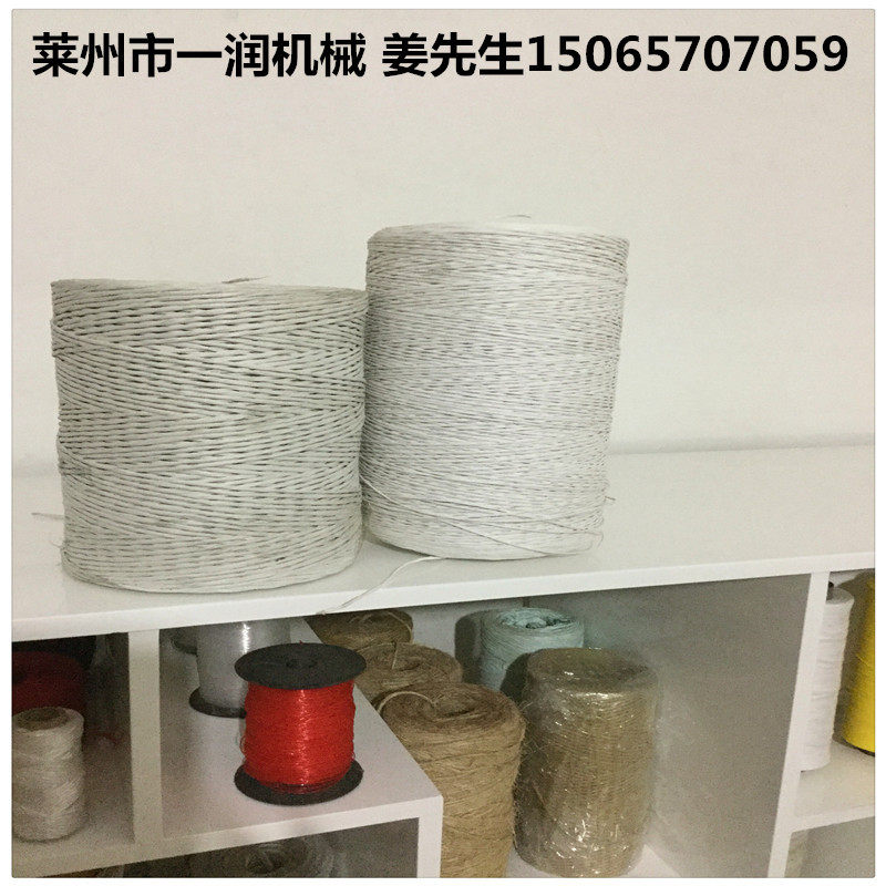 高速加捻打轴机生产厂家 亚麻绳毛线棉麻绳子加捻卷绳成型打轴机