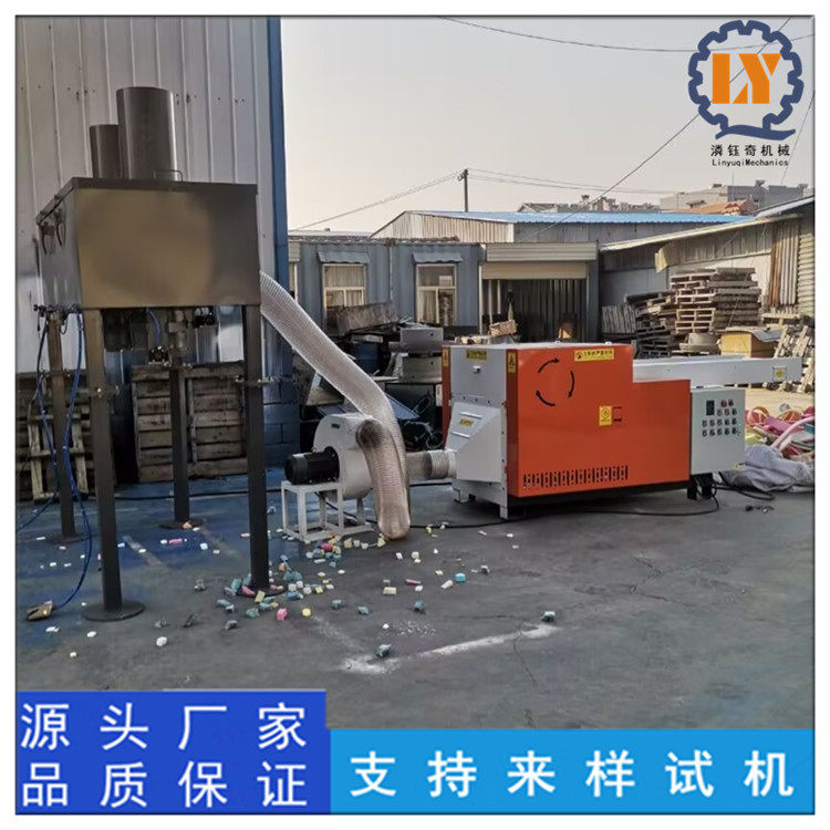 彩色海绵条切粒机 资料文件销毁粉碎机 沙发抱枕乳胶切粒机