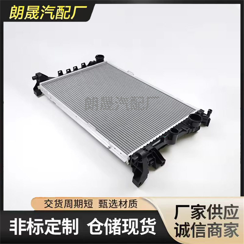 适用奔驰C级W204e级W212发动机中冷器铝散热器冷凝器1975000003