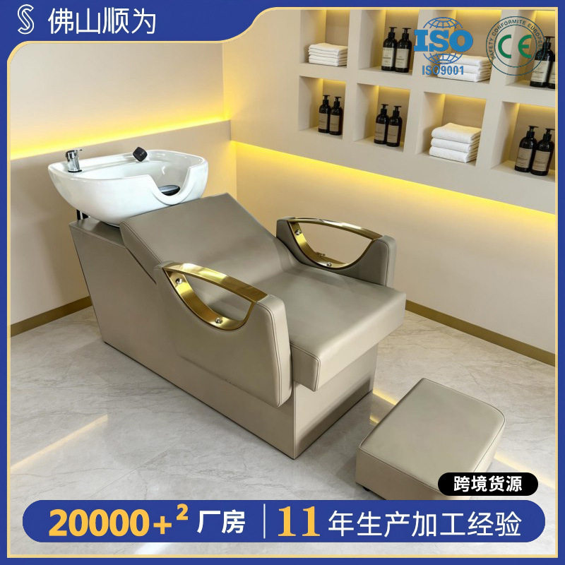 网红理发店洗头床发廊专用美发床美发店陶瓷盆半躺冲水床潮款日式