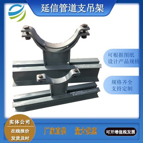 D6型合金双螺栓管夹横担