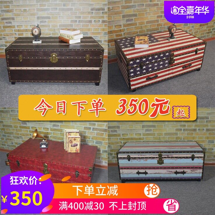简约实木皮箱茶几迷你经济型