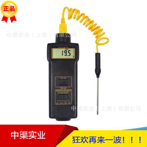 兰泰TM-1310温度表 -50~1300°C摄氏/华氏 液体/气体/固体 热电偶