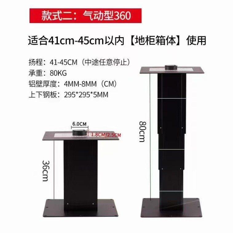 榻榻米气动升降机出口品质家用液压升降器气压升降台房车升降桌子