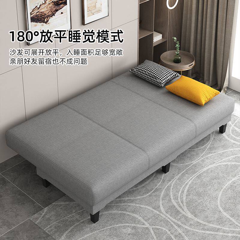 小户型懒人布艺折叠两用沙发床