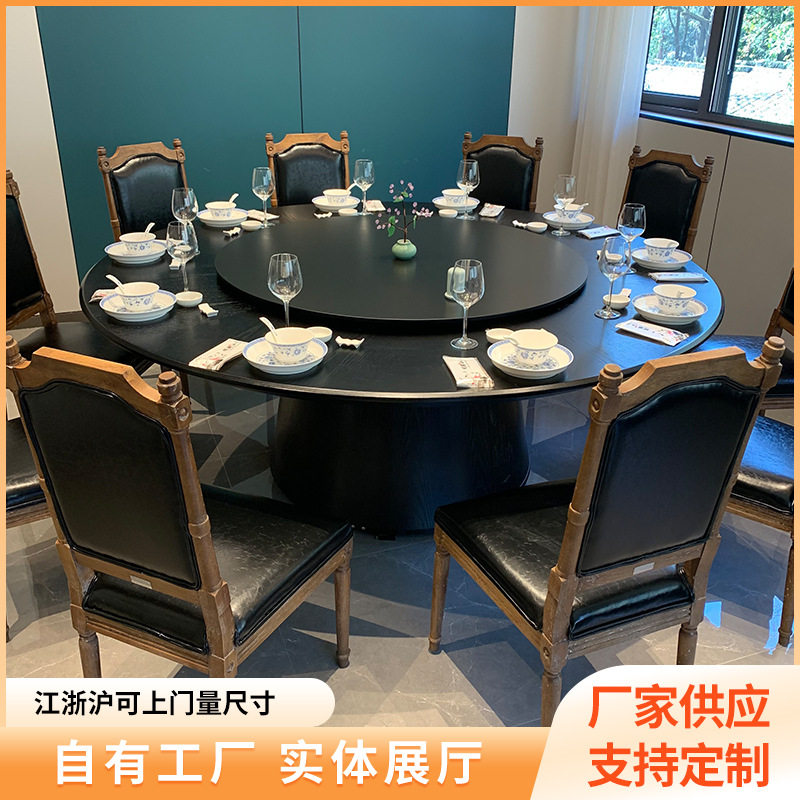 电动餐桌酒店饭店餐厅岩板现代简约轻奢大圆桌家用宴会电动餐桌