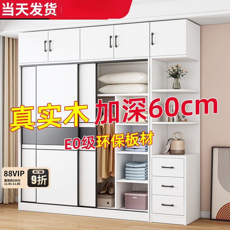 实木衣柜家用卧室包安装推拉门挂衣橱小户型出租房家用经济型柜子
