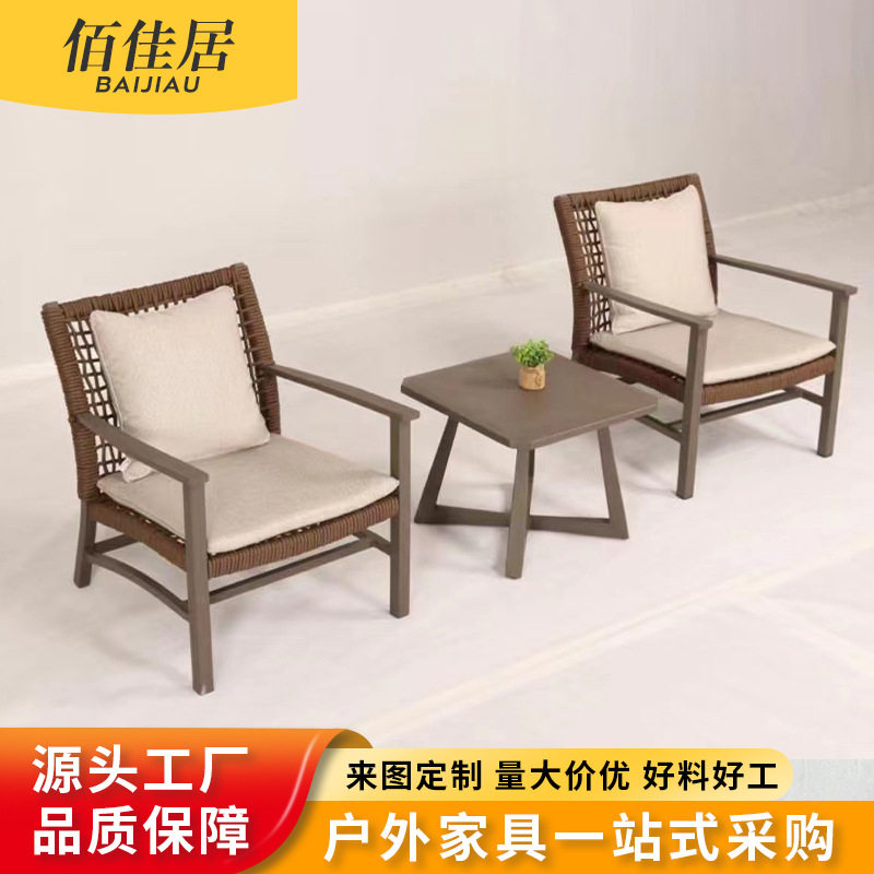 户外编绳沙发组合单人双人茶几庭院餐厅酒店别墅新中式防水遮阳伞