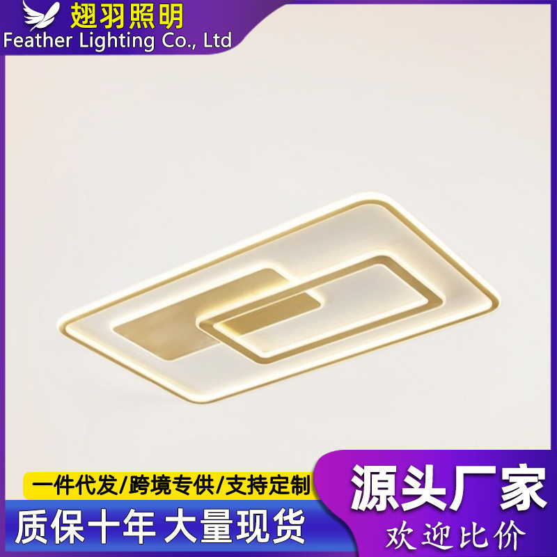 现代简约客厅灯led吸顶灯 轻奢大气家用卧室组合全铜灯具全屋套餐