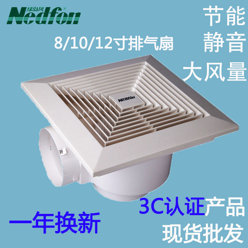 绿岛风塑料管道换气扇家用卫生间侧排气扇吸顶式排风扇静音风机