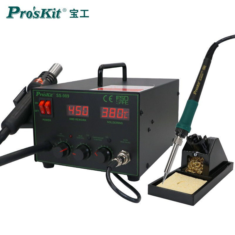 宝工SS-989H调温热风拆焊枪二合一热风枪拔焊台电烙铁套装700W