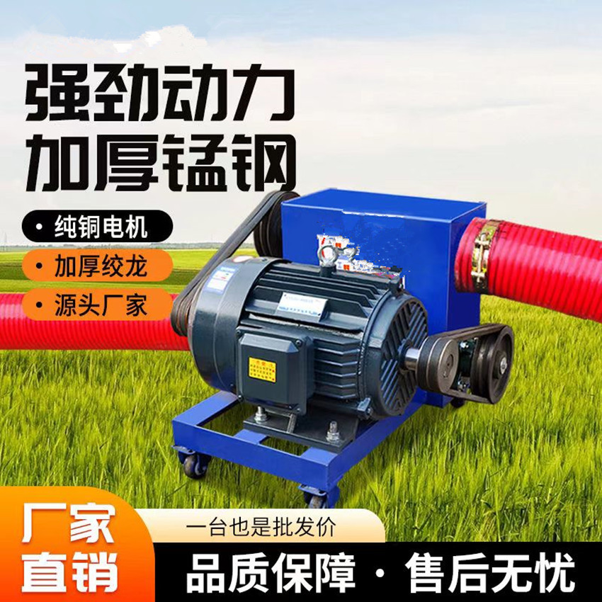 吸粮神器软管绞龙螺旋输送机二十米加长版抽粮机粮食自动装车机