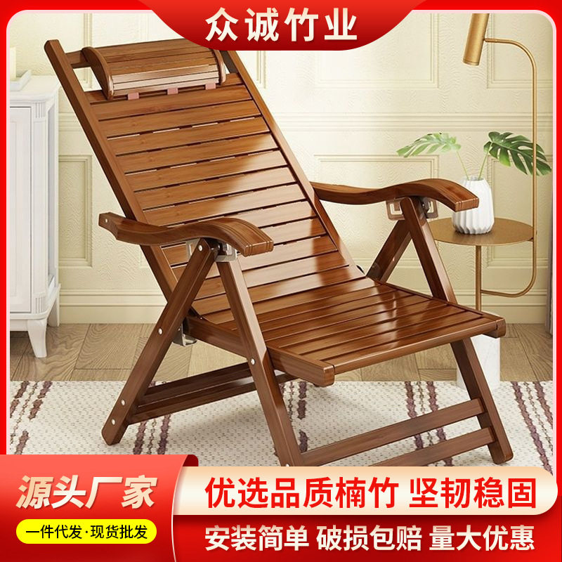 老人午睡竹制折叠躺椅凉感透气