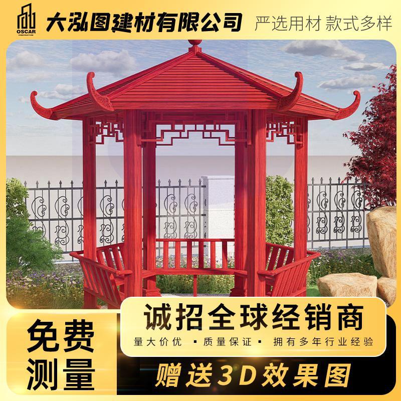 户外碳化仿古六角凉亭廊架