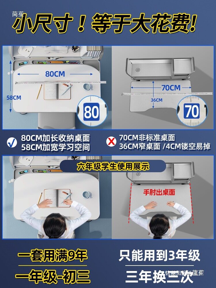 儿童升降学习桌家用书桌书架一体小学生书桌写字桌椅组合2026新款