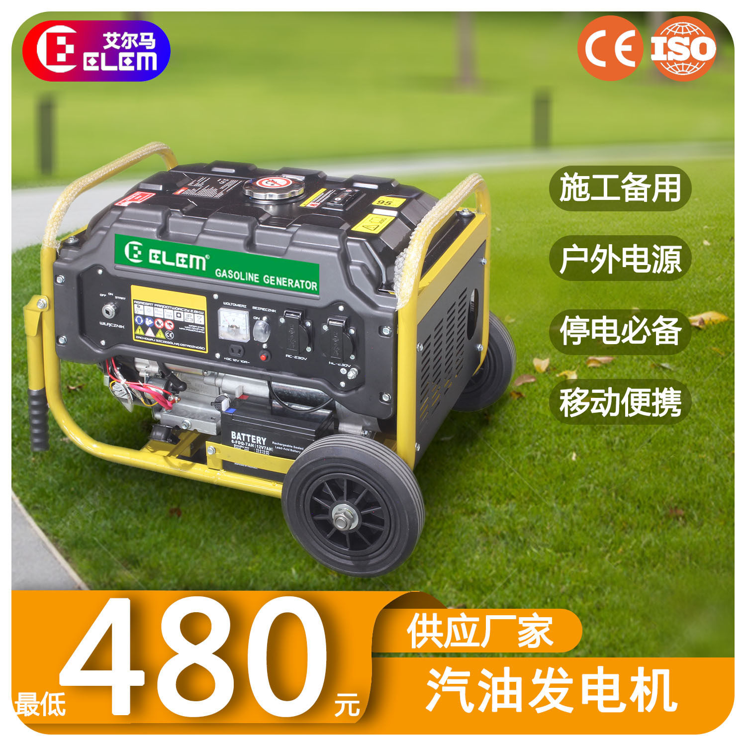 家用便携式汽油发电机组2000w220v380v小型静音3kw/5/8千瓦单三相 - 实物图