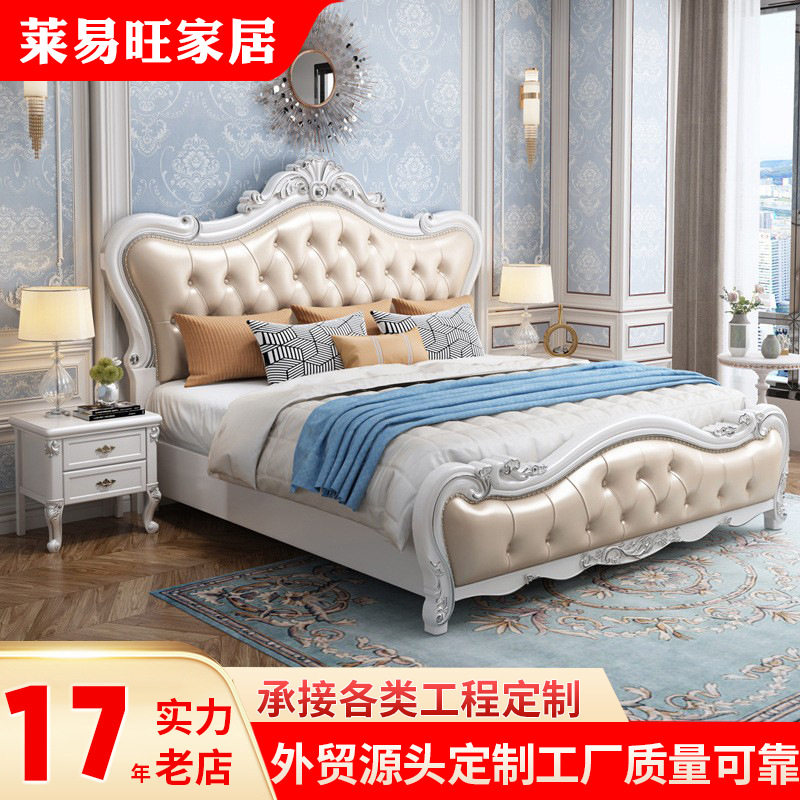 实木欧式床1.8米双人床现代简约轻奢皮床公主床主卧储物婚床1.5