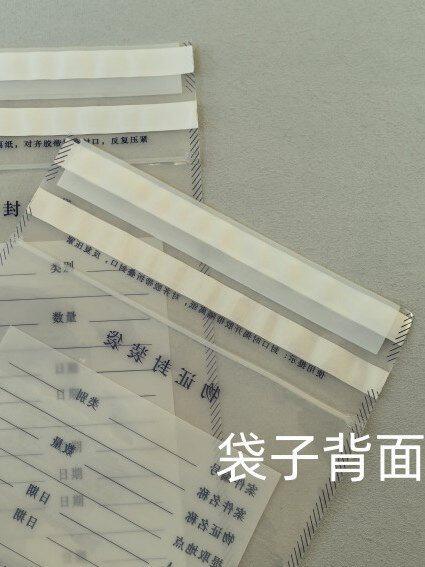 塑料物证袋物证封装袋封存袋证物袋血样保存袋自封条+双胶条封口