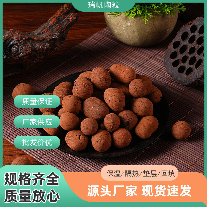 1-3cm卫生间回填轻质陶粒建筑工程陶粒高强度轻骨料铺面垫底陶粒