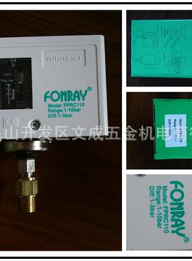 FPRC110气压检知开关0-10KG公斤台湾芳锐FONRAYmodel:0-10bar