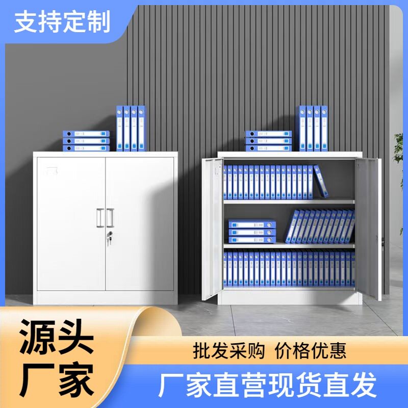 文件柜铁皮柜矮柜抽屉带锁车间家用钢制工具柜资料档案柜00收纳