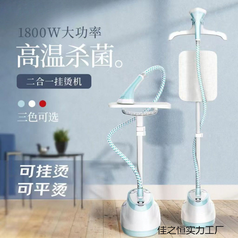 水蒸汽挂烫机家用挂立式服装店炀润汤衣服电熨烫斗运慰抖器