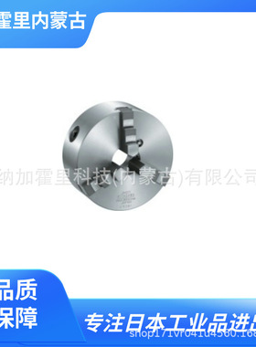 KITAGAWA 北川铁工滚动卡盘 HW-08 BR10 SC3F SC4F SC5F BT206