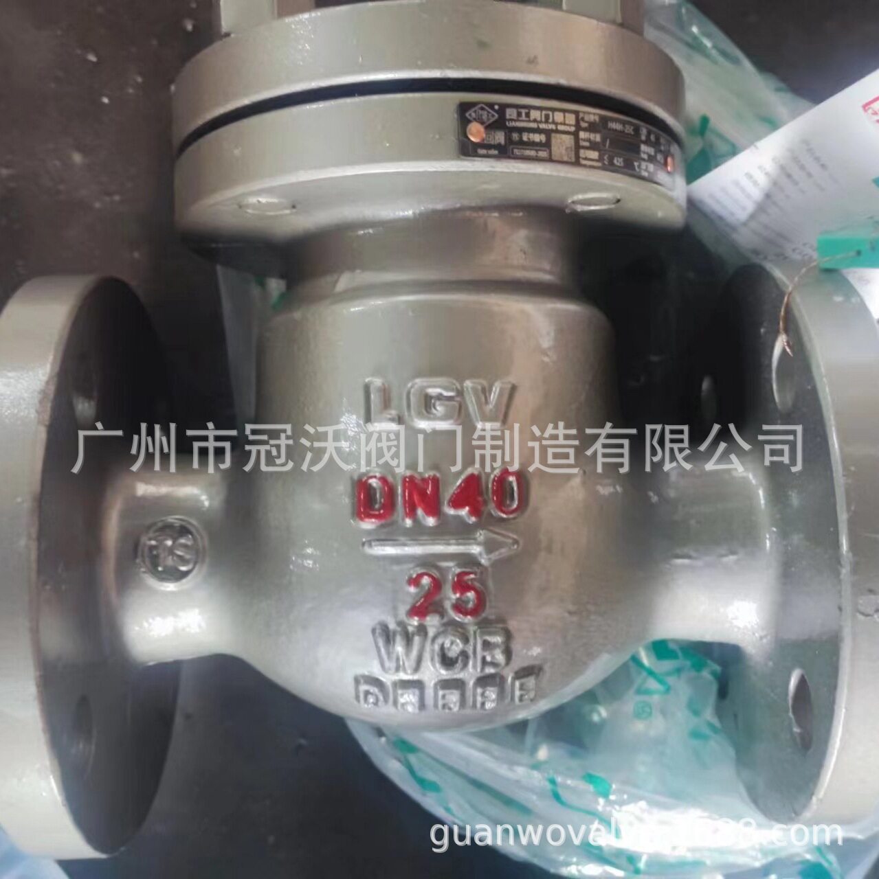 中国良工止回阀 H44H-16C H41H-16C铸钢止回阀 中国良工阀门闸阀