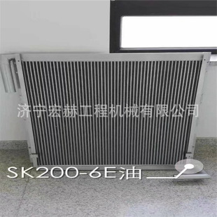 6136-6-211 6N5L450000冷却器总成 油散 进气支管 出水管 节温器