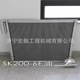 进气支管 211 6136 6N5L450000冷却器总成 油散 出水管 节温器